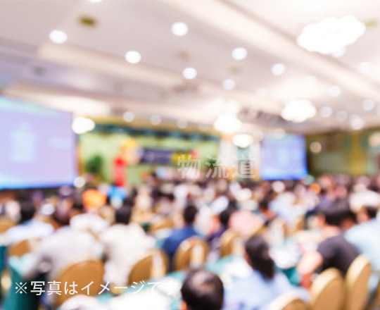 一般社団法人 運輸デジタルビジネス協議会「TDBCＣ フォーラム 2019」