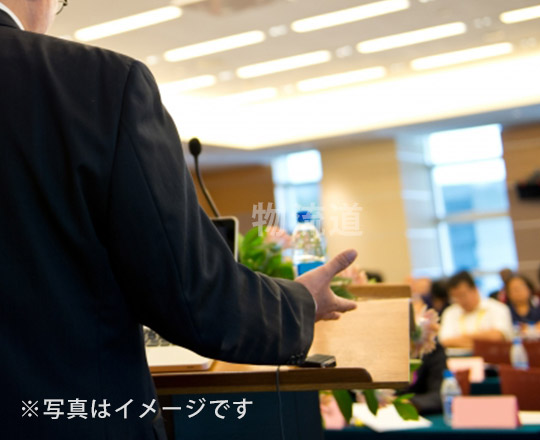 有限会社SANTA物流コンサルティング「第16回 SANTA物流改革セミナー3:物流作業改革」