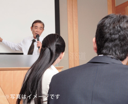 ロジスティクスIT研究所「第197回物流塾」